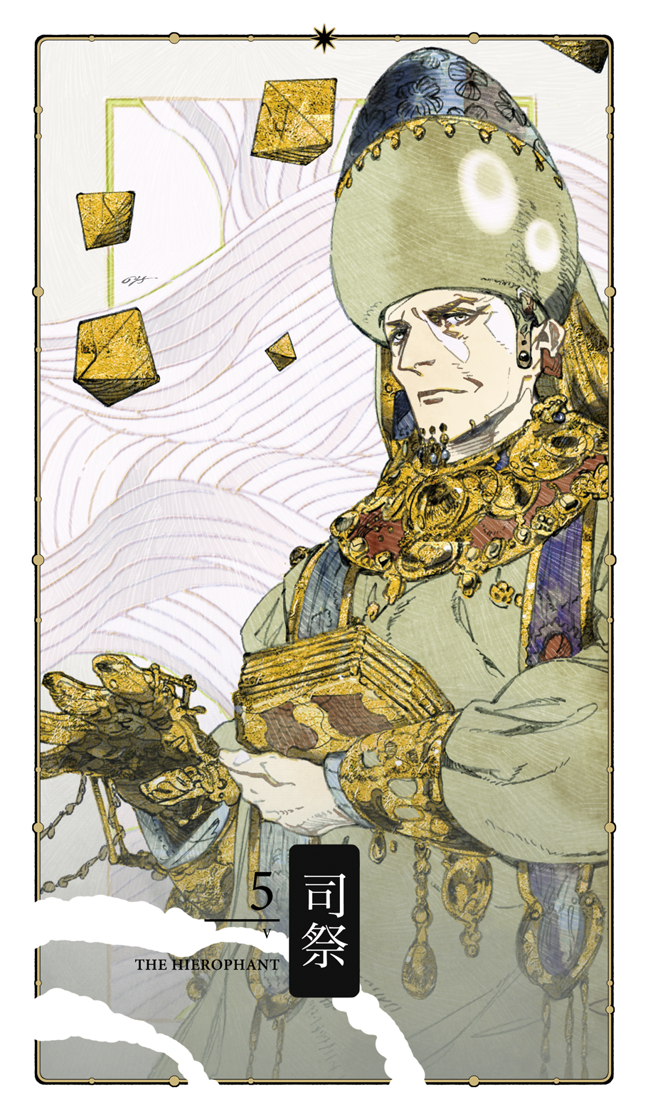 蒼井翔太×鈴木康士 蒼井翔太監修オリジナルタロットカード「Mystic